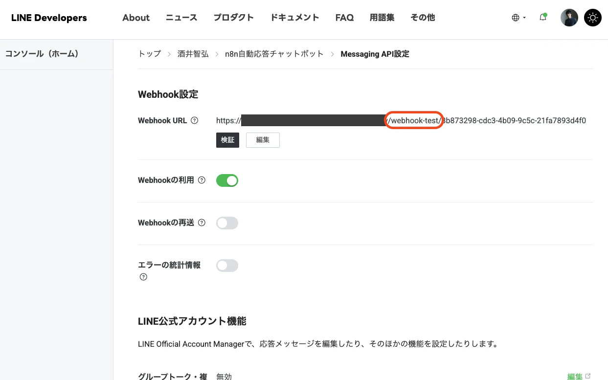 スクリーンショット 2025-12-14 21.06.19.png