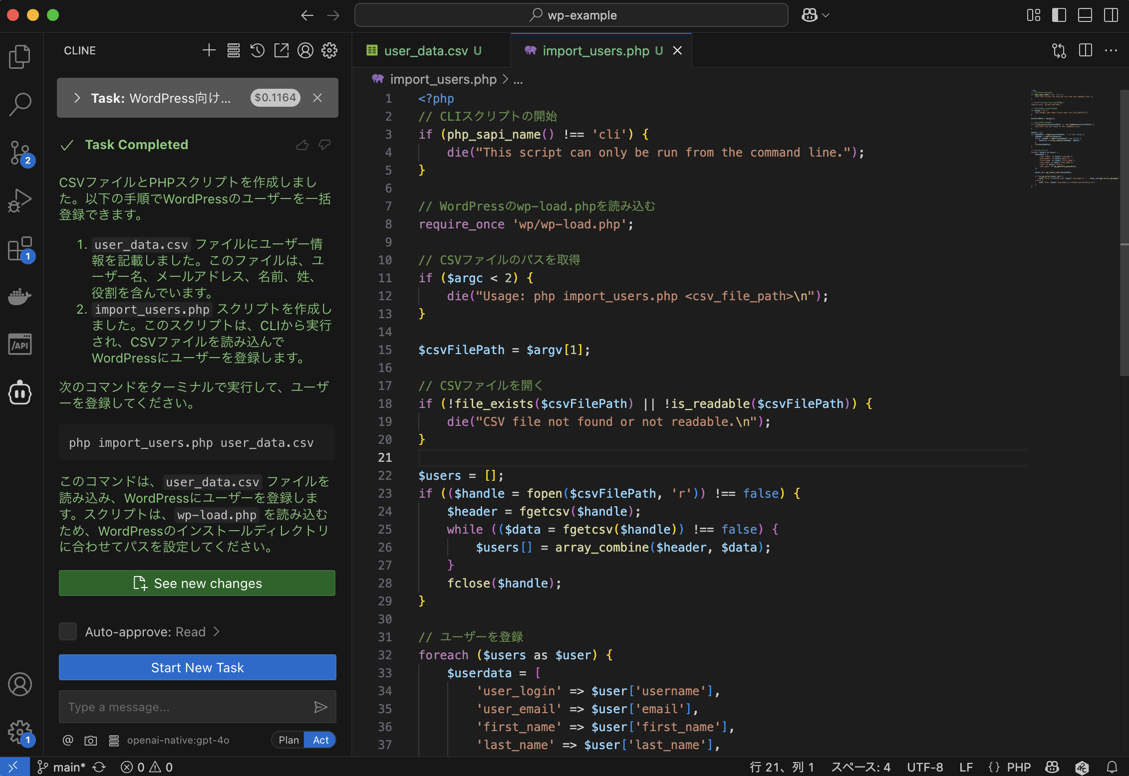 スクリーンショット 2025-04-09 21.55.01.png