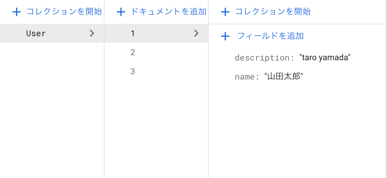 スクリーンショット 2022-12-30 21.22.49.png