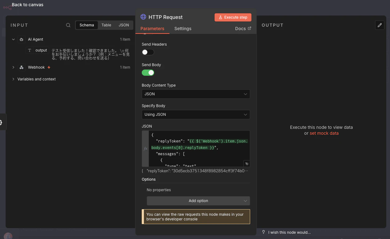 スクリーンショット 2025-12-14 19.57.13.png