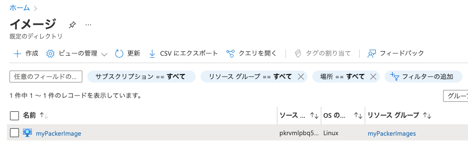 スクリーンショット 2022-02-20 17.46.56.png