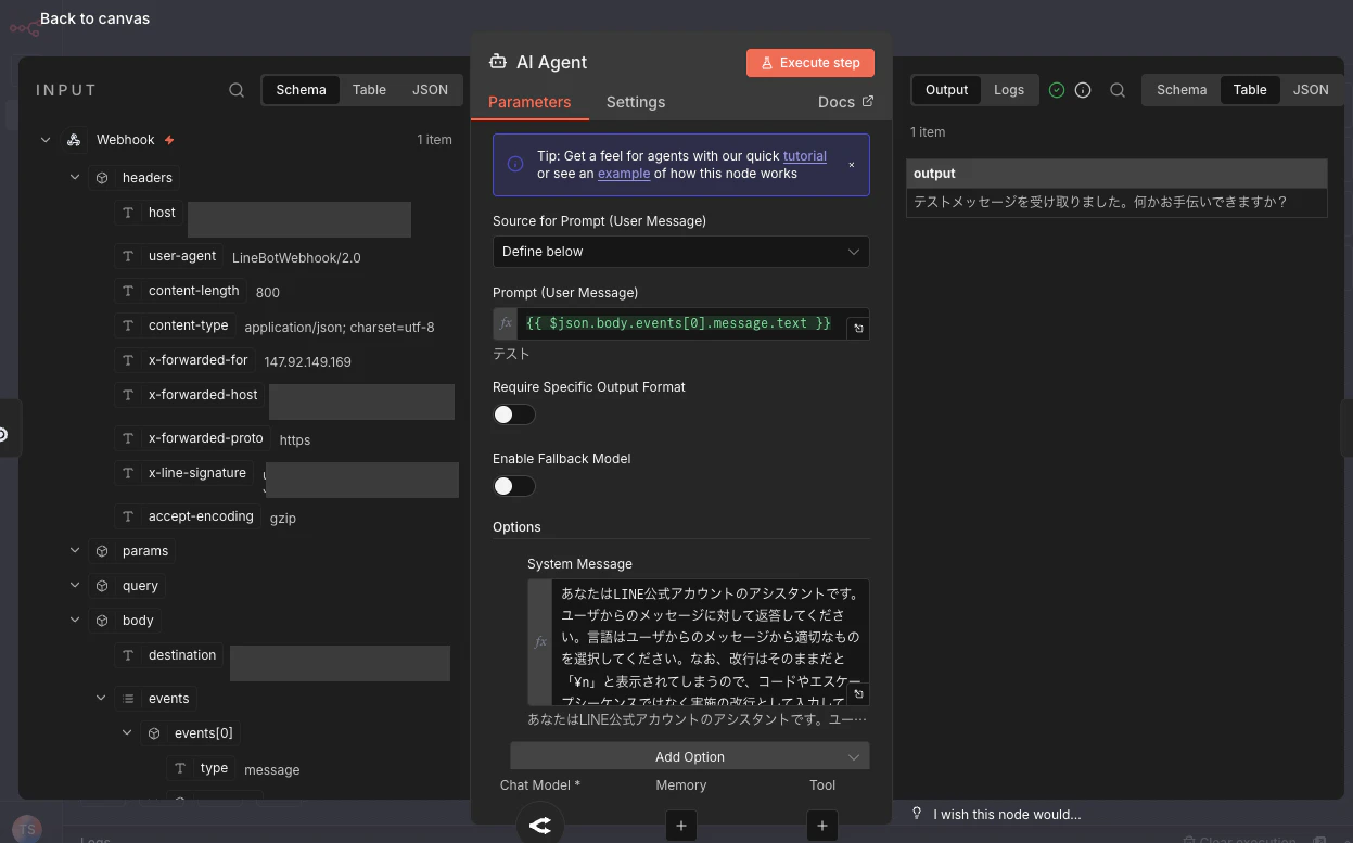 スクリーンショット 2025-12-14 20.15.33.png