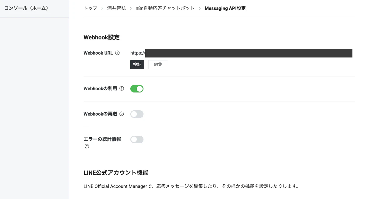 スクリーンショット 2025-12-14 19.36.11.png