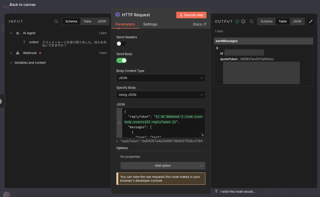 スクリーンショット 2025-12-14 20.18.16.png