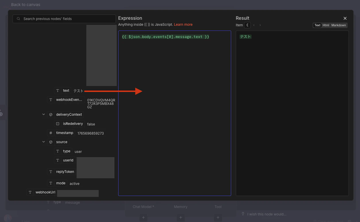 スクリーンショット 2025-12-14 16.40.44.png