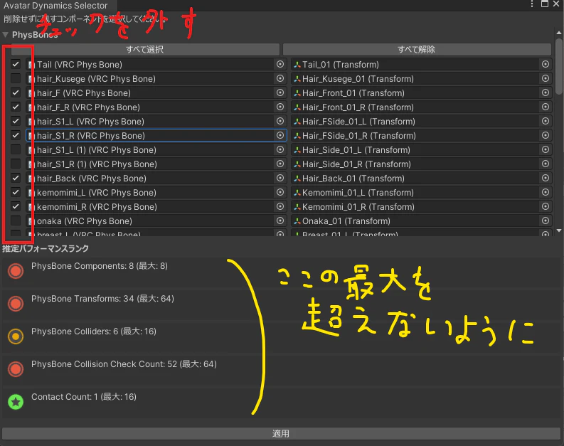 スクリーンショット 2025-01-07 162215.png