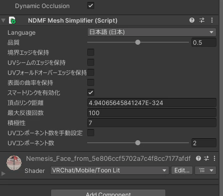 スクリーンショット 2025-01-07 175512.png