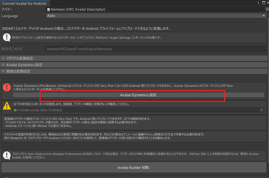 スクリーンショット 2025-01-07 161640.png