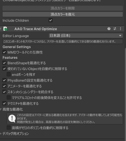 スクリーンショット 2025-01-07 171016.png