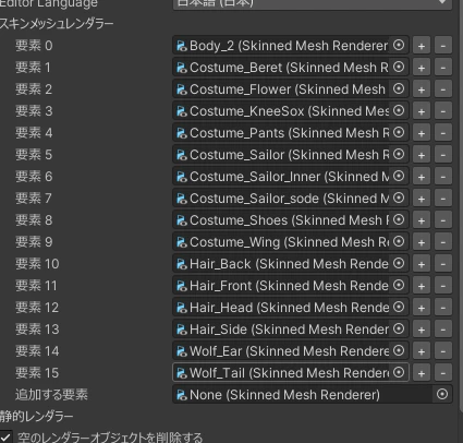 スクリーンショット 2025-01-07 173916.png