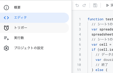 スクリーンショット 2022-03-17 2.13.24.png