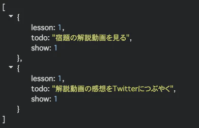 スクリーンショット 2023-08-12 1.25.54.png