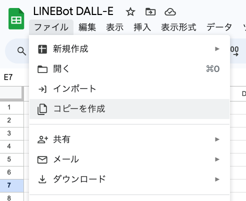 スクリーンショット 2024-01-01 3.29.02.png