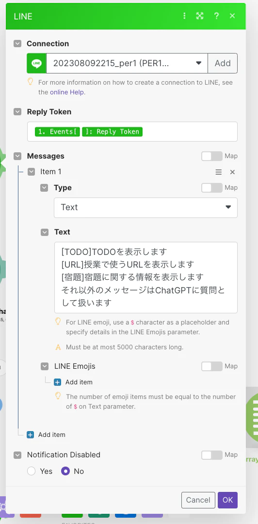 スクリーンショット 2023-08-12 0.13.32.png
