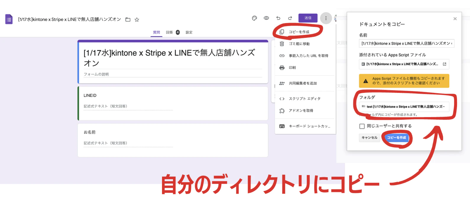 スクリーンショット 2024-01-15 7.33.28.png