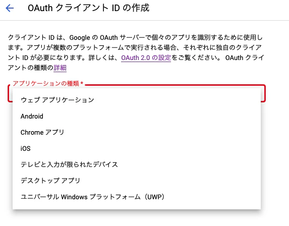 スクリーンショット 2021-10-28 18.08.54.png