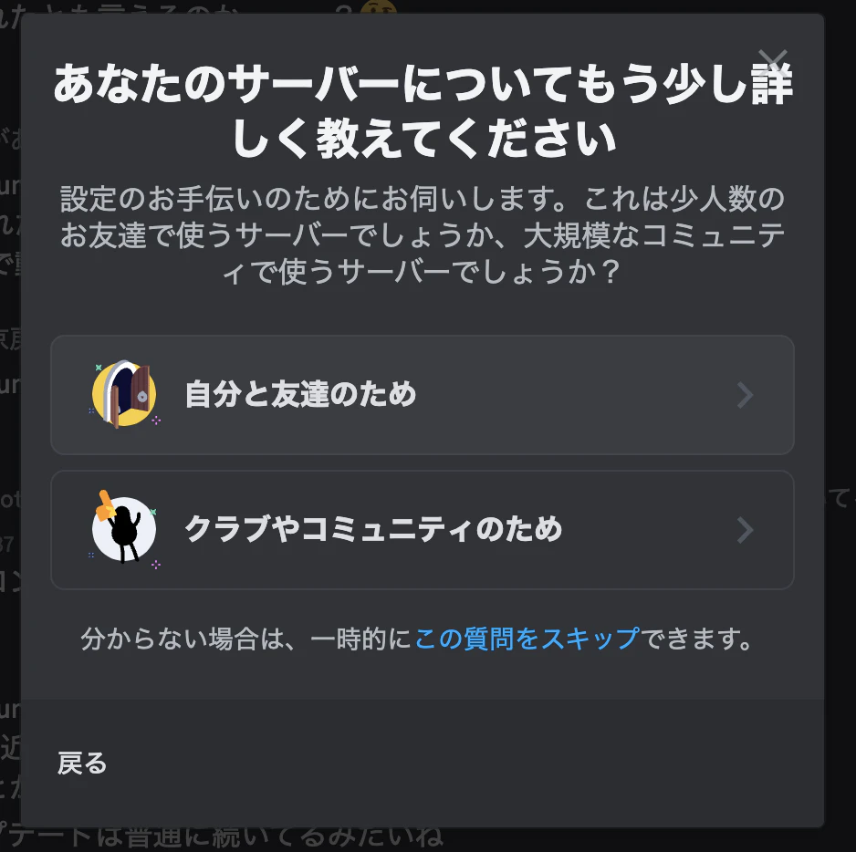 スクリーンショット 2024-04-11 0.55.09.png