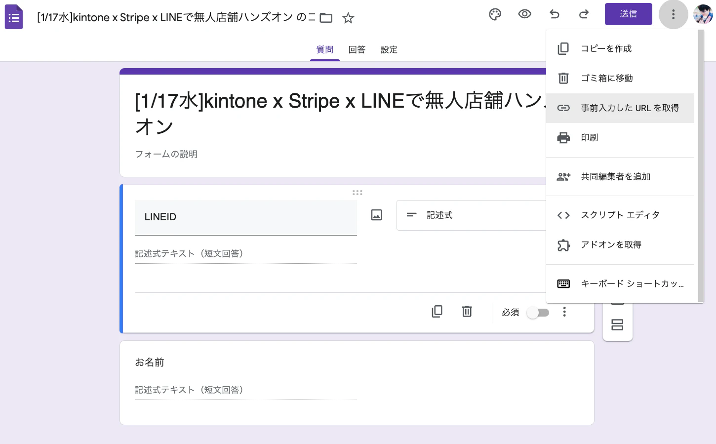 スクリーンショット 2024-01-15 7.04.30.png