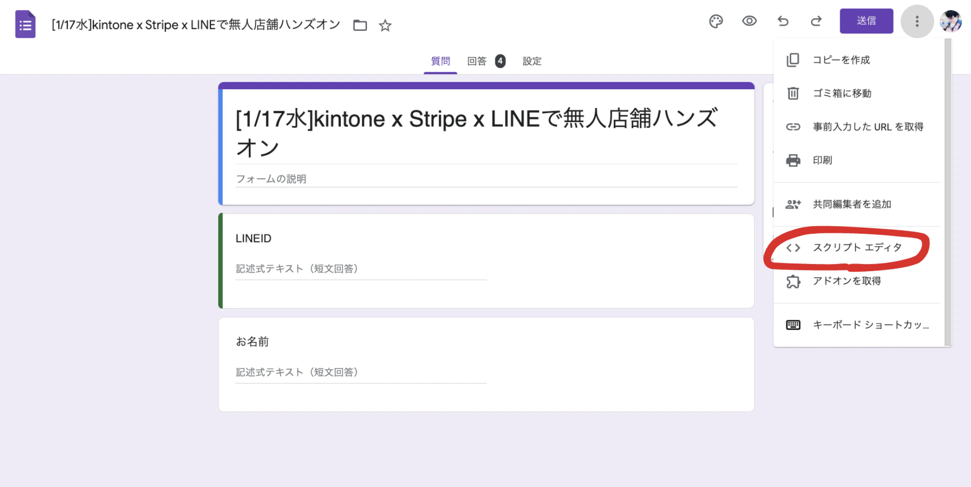 スクリーンショット 2024-01-15 7.35.20.png