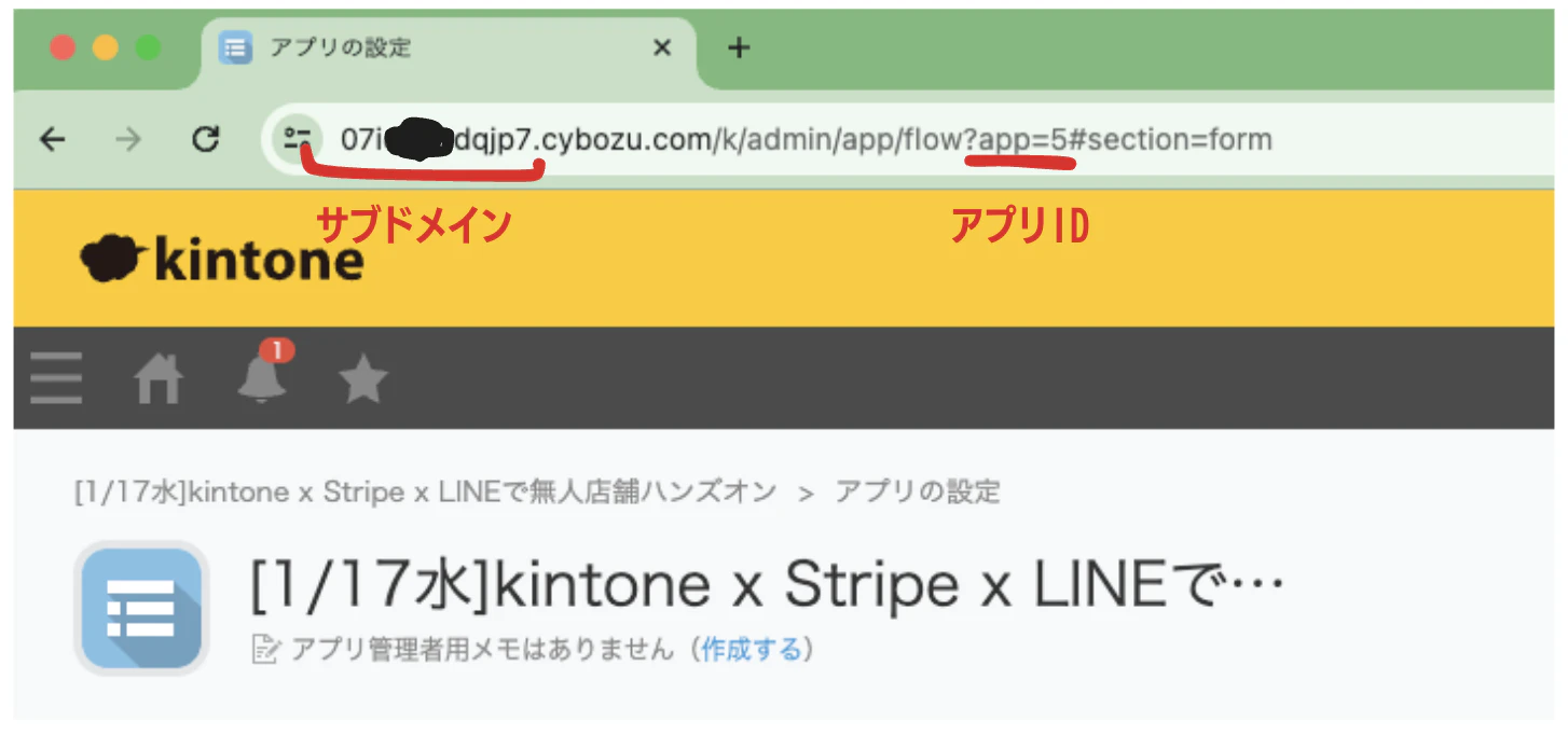 スクリーンショット 2024-01-15 7.25.58.png