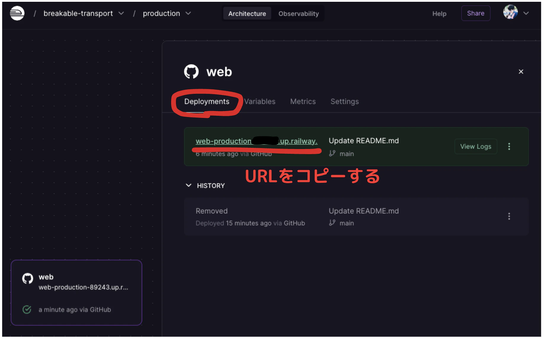 スクリーンショット 2024-02-03 19.27.26.png