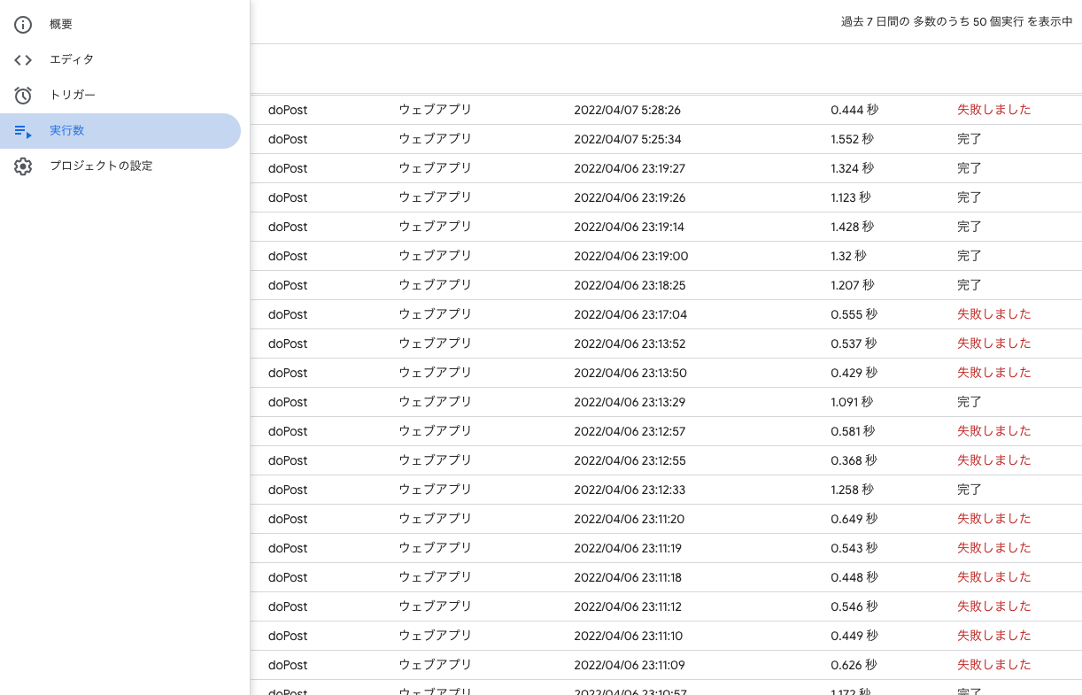 スクリーンショット 2022-04-07 5.41.51.png