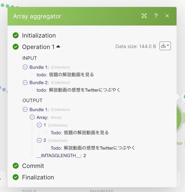 スクリーンショット 2023-08-15 2.01.43.png