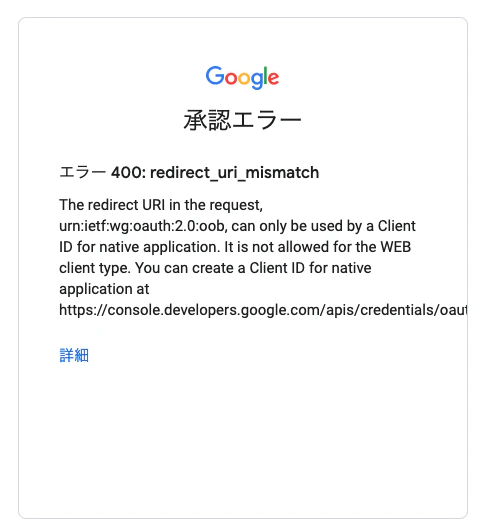 スクリーンショット 2021-10-28 18.03.42.png