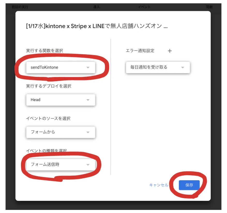スクリーンショット 2024-01-15 7.21.55.png