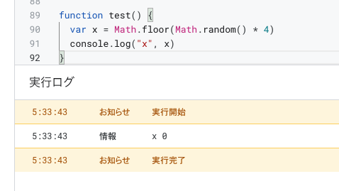 スクリーンショット 2022-04-07 5.34.43.png