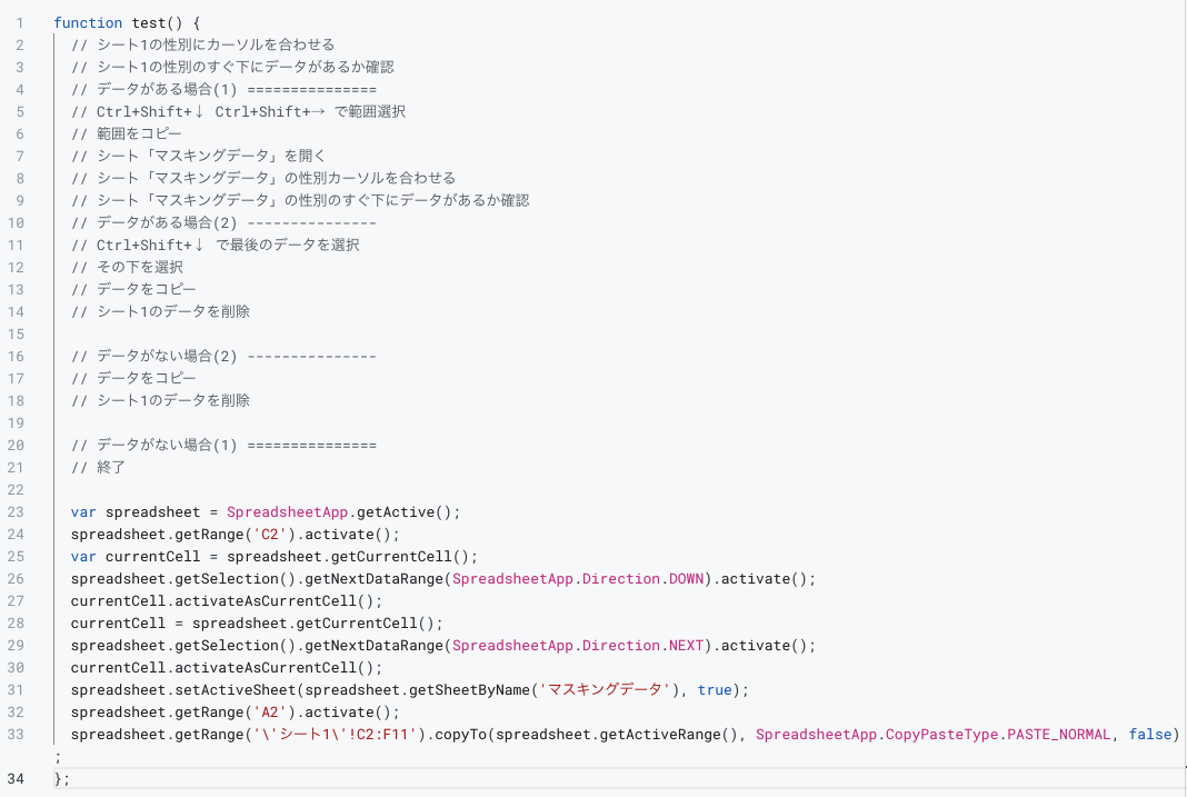 スクリーンショット 2022-03-17 1.26.29.png