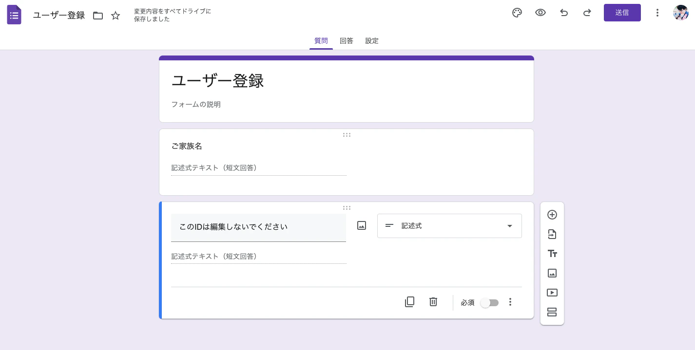 スクリーンショット 2022-10-31 0.56.00.png