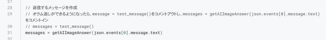 スクリーンショット 2024-01-01 3.55.15.png