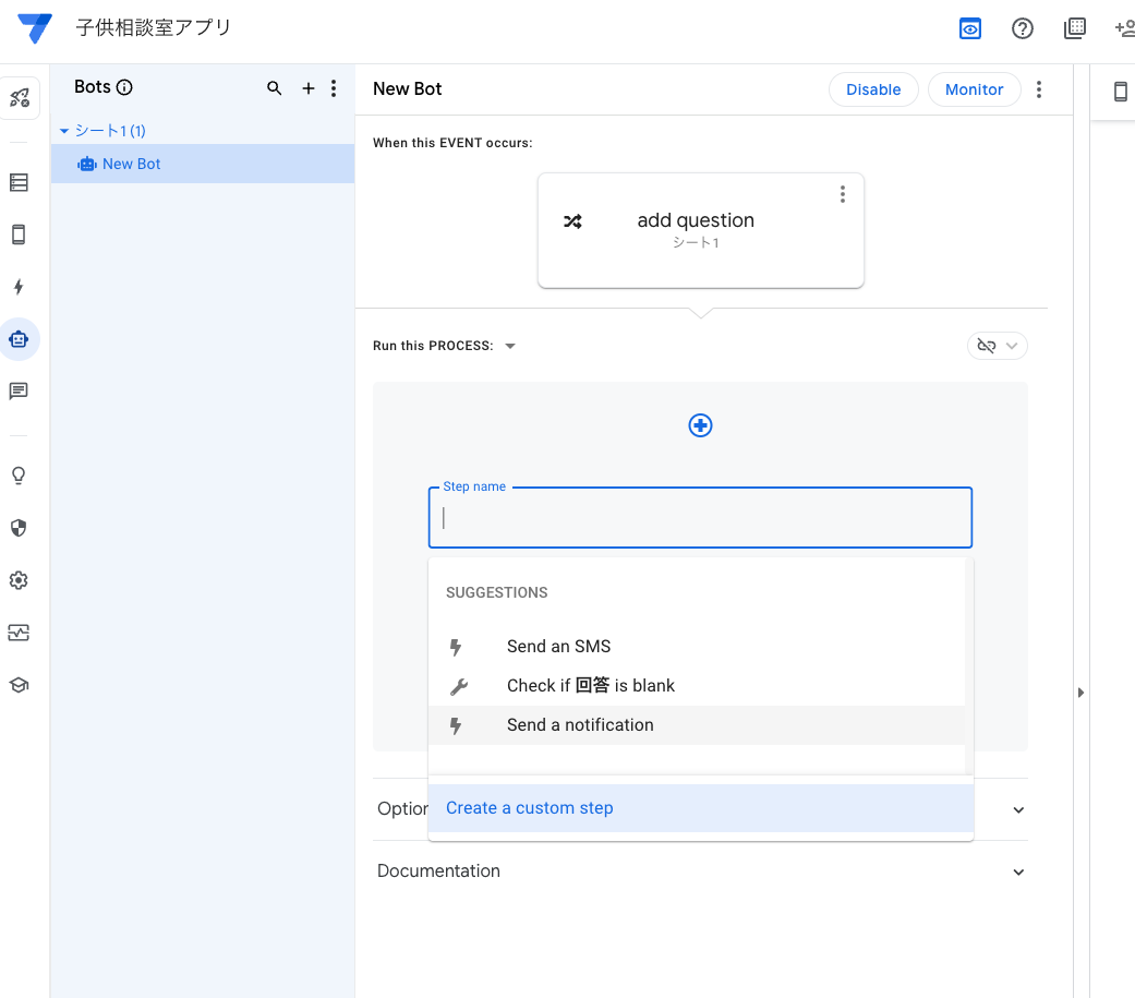 スクリーンショット 2024-06-02 23.43.07.png