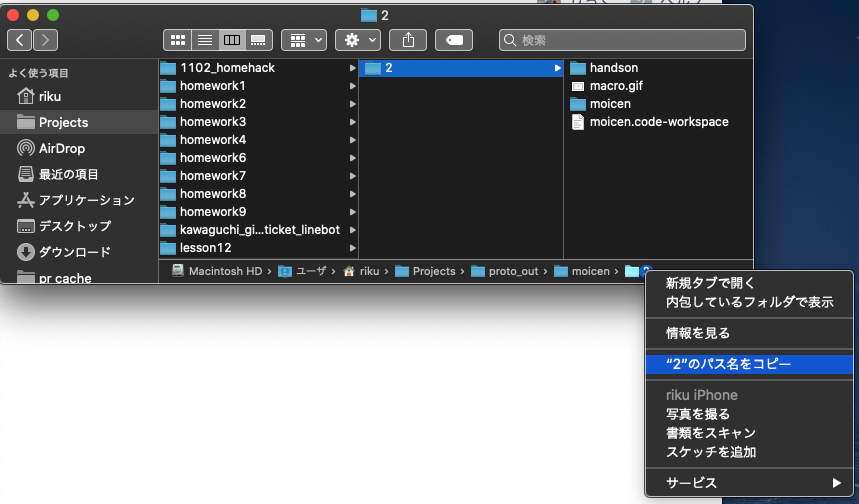 スクリーンショット 2022-03-25 2.34.55.png