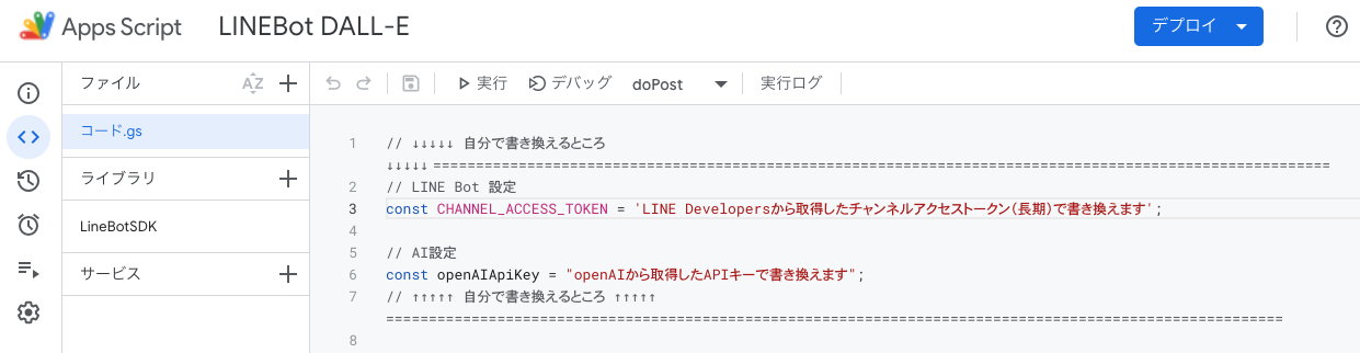 スクリーンショット 2024-01-01 3.31.58.png