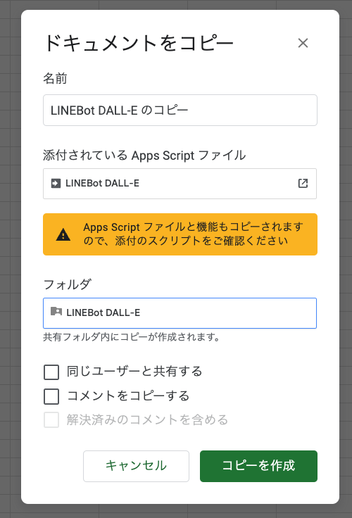 スクリーンショット 2024-01-01 3.29.48.png