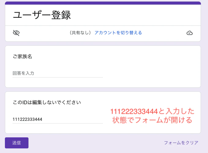 スクリーンショット 2022-10-31 1.15.55.png