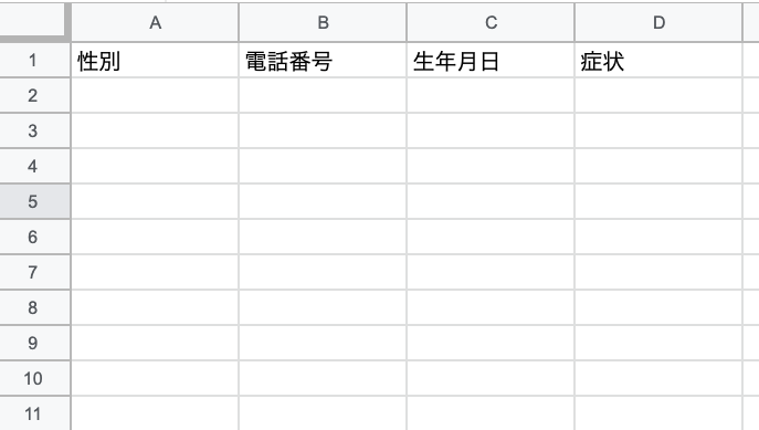 スクリーンショット 2022-03-17 1.09.53.png