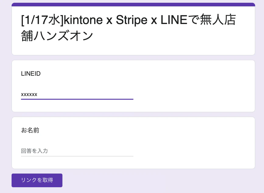 スクリーンショット 2024-01-15 7.04.47.png