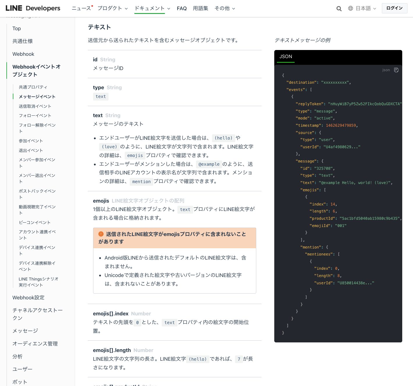 スクリーンショット 2022-04-07 5.53.27.png