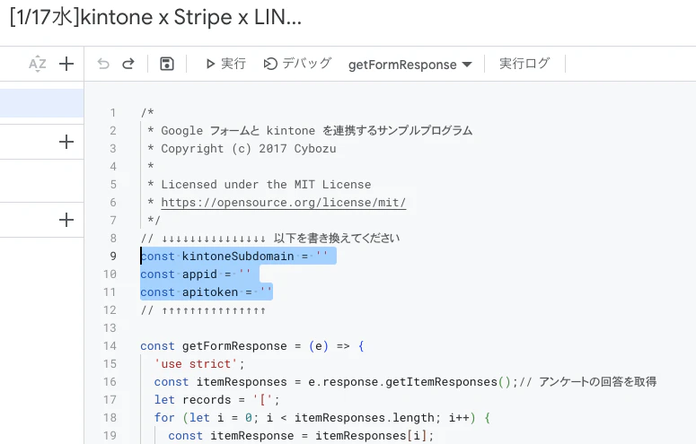 スクリーンショット 2024-01-15 7.01.36.png