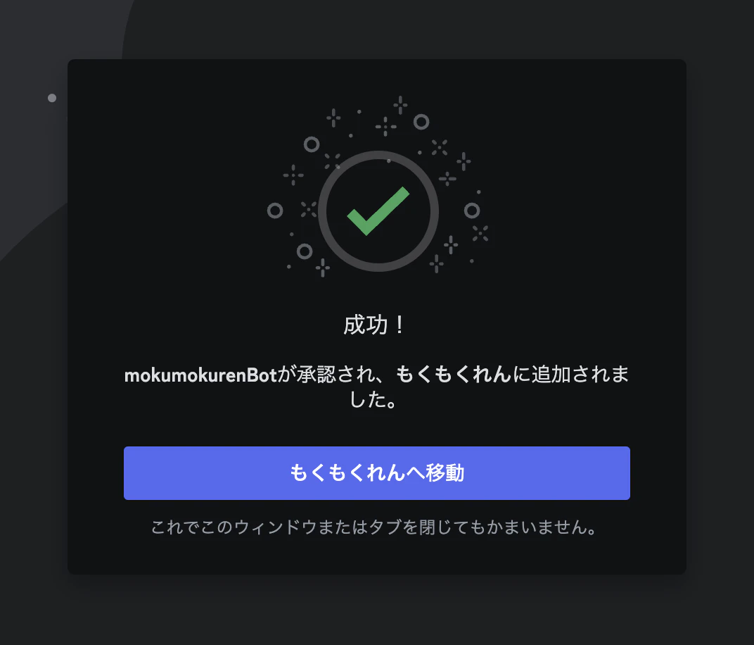 スクリーンショット 2024-04-15 15.13.22.png
