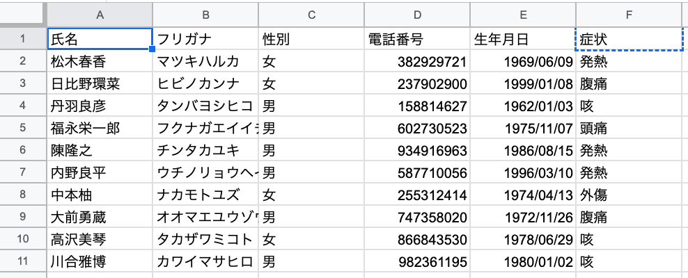 スクリーンショット 2022-03-17 1.09.42.png