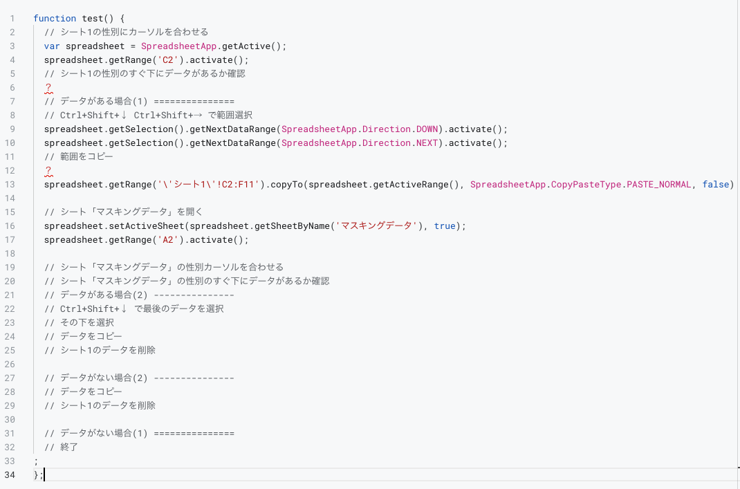 スクリーンショット 2022-03-17 1.32.31.png