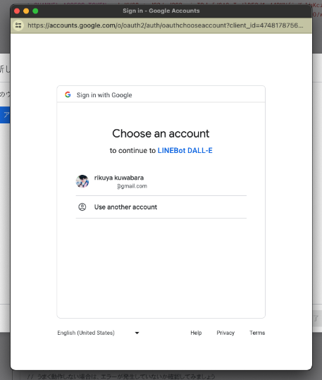 スクリーンショット 2024-01-01 3.45.56.png