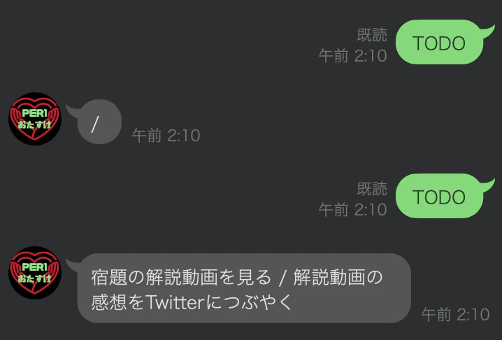 スクリーンショット 2023-08-15 2.11.04.png