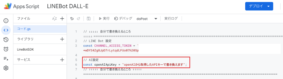 スクリーンショット 2024-01-01 3.54.03.png