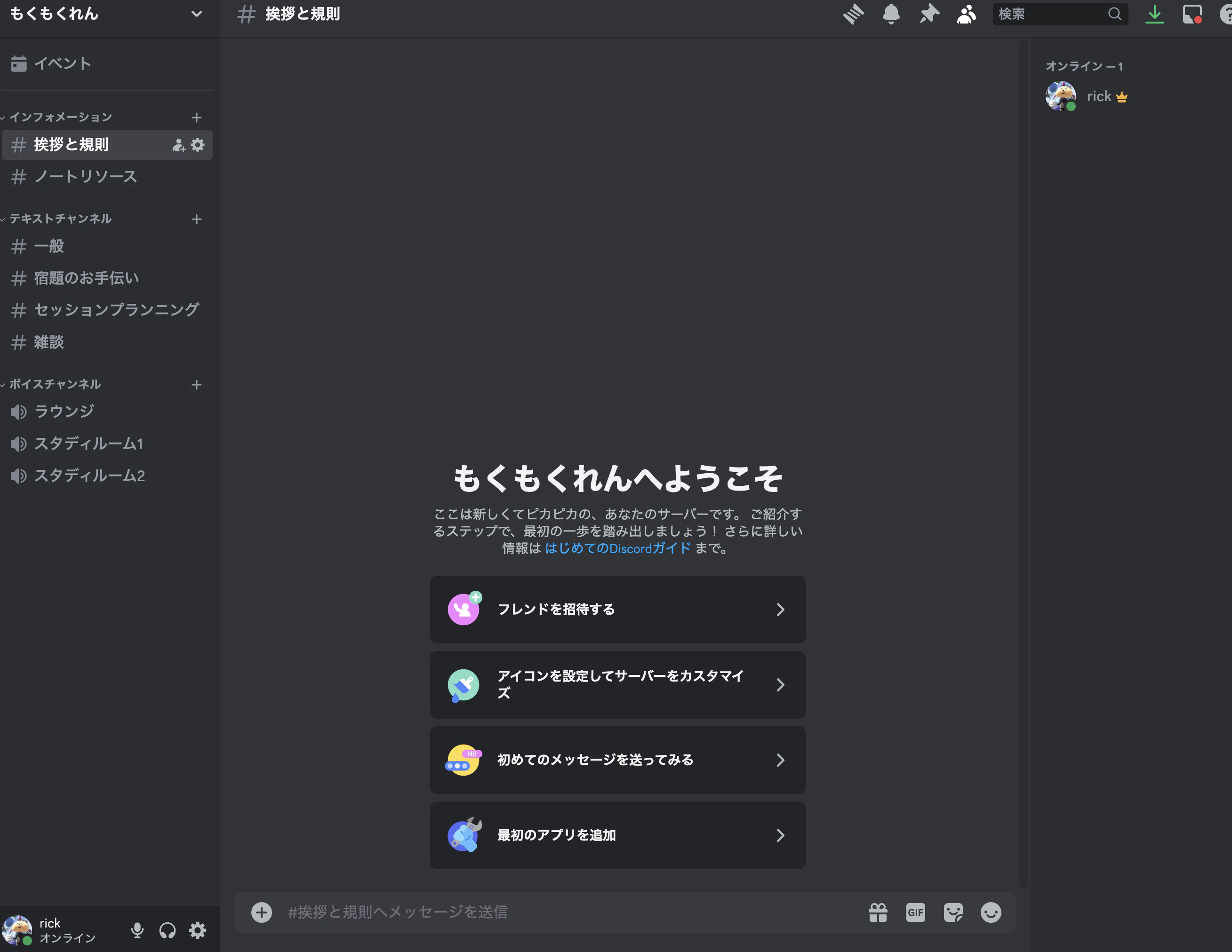 スクリーンショット 2024-04-11 0.56.39.png