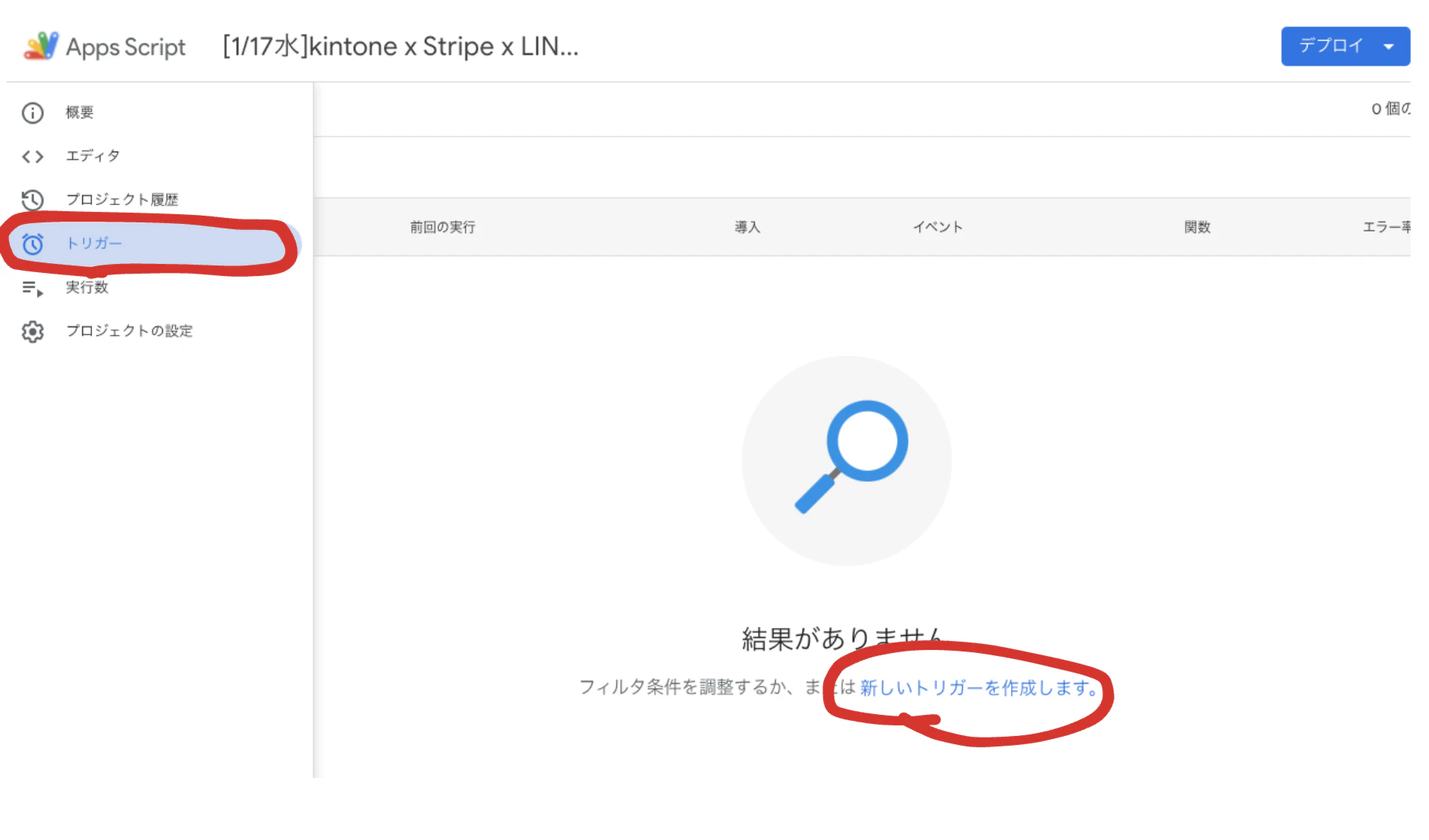 スクリーンショット 2024-01-15 7.21.47.png